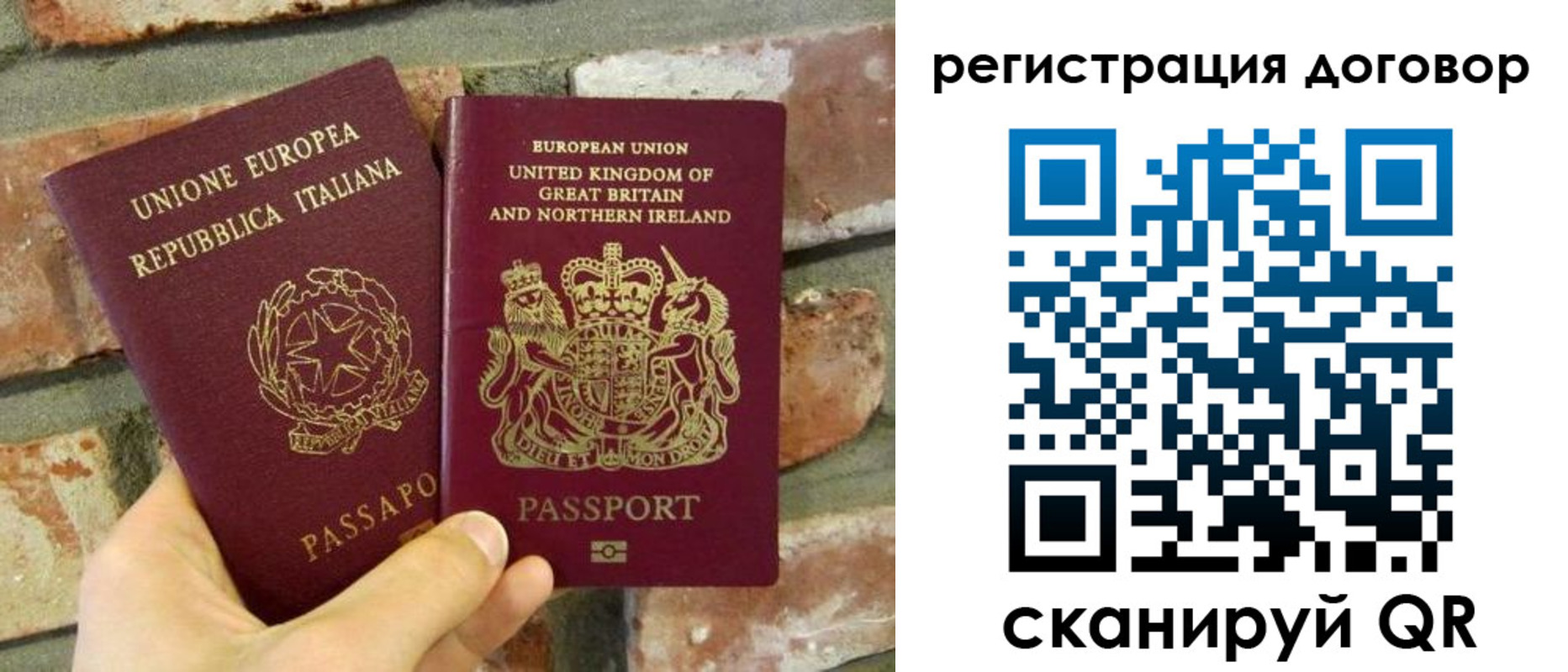 временная регистрация в квартире в Ярославской области