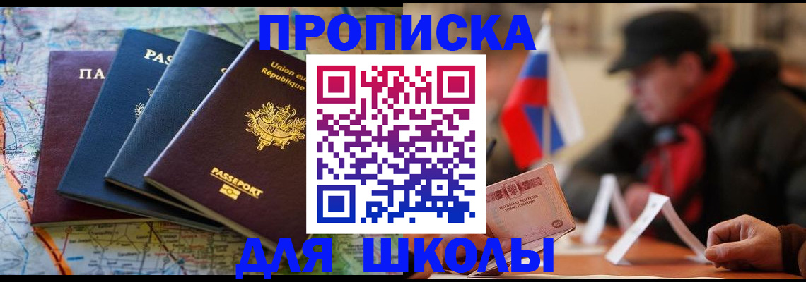 регистрация для дет. сада в Ярославской области