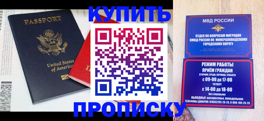 где прописаться в Ярославской области