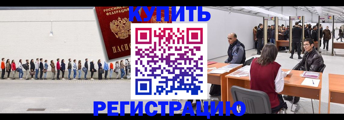 временная регистрация госуслуги в Ярославской области